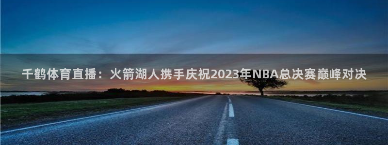 新闻图片