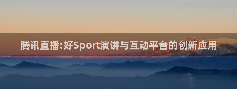 新闻图片