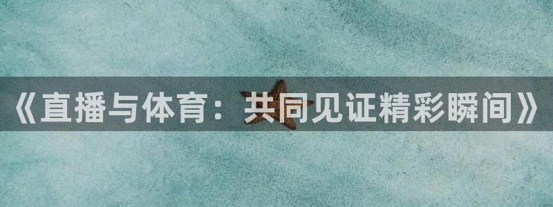 新闻图片