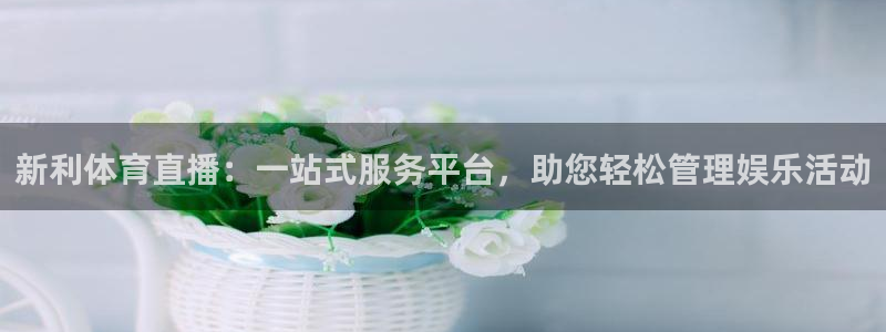新闻图片